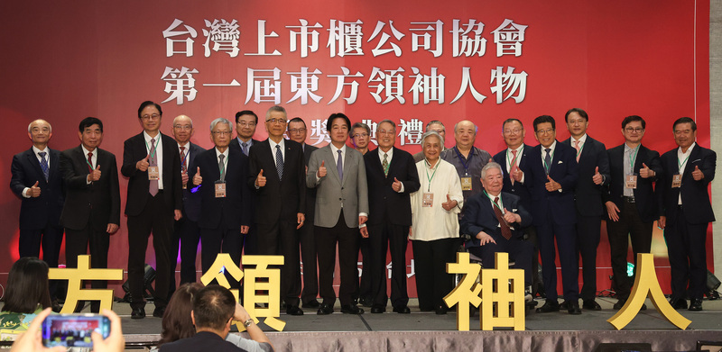 總統賴清德（前左5）15日晚間在台北出席台灣上市櫃公司協會「第一屆東方領袖人物頒獎典禮」，與得獎人、宏碁集團創辦人施振榮（前左6）、施振榮夫人葉紫華（前左7）等合影留念。前左2為桃園市長張善政。