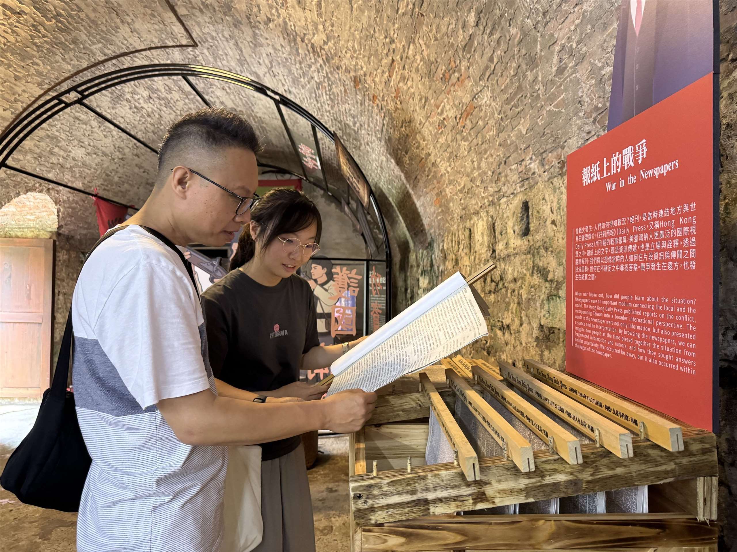 滬尾礮臺常設展展示《孖刺西報》，民眾可實際翻閱報刊，了解當時媒體對戰況的觀察。