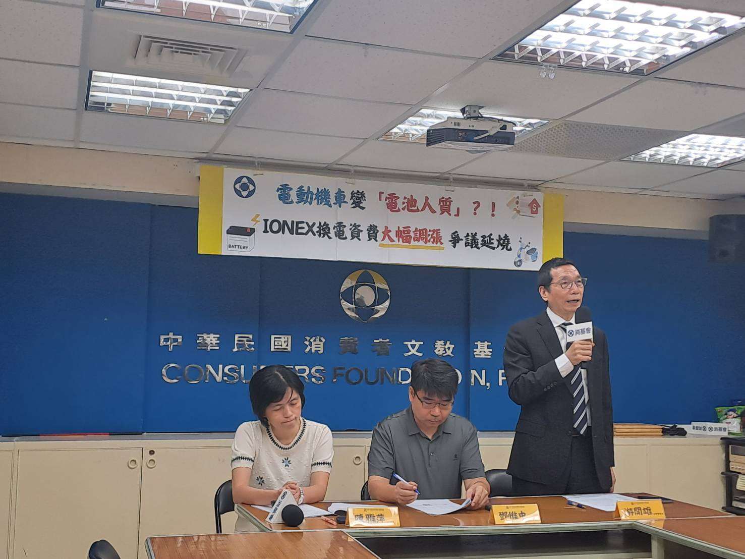 消費者文教基金會名譽董事長游開雄律師(右立者)為電動機車族電池續約權益發聲。(消基會提供)
