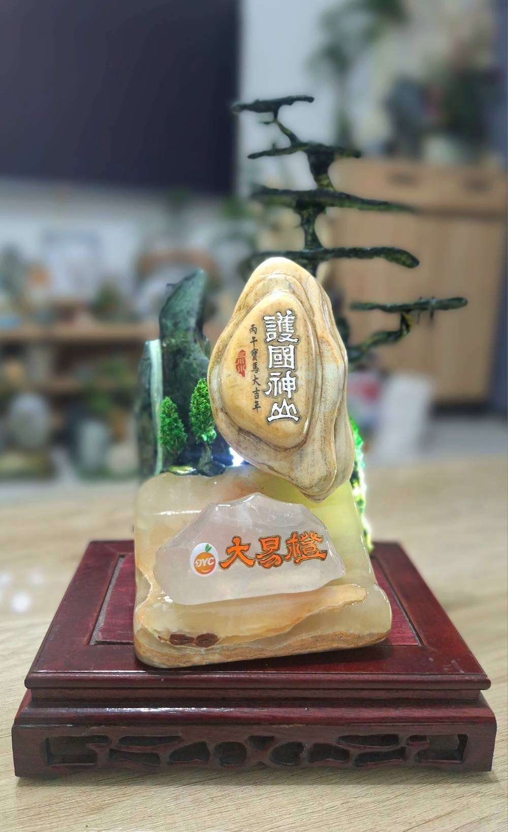 台積電電力廠-護國神山 作品