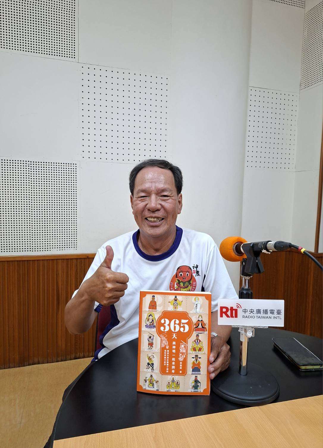 廟口說書人郭喜斌話說《365天，與神明一起來跨年》