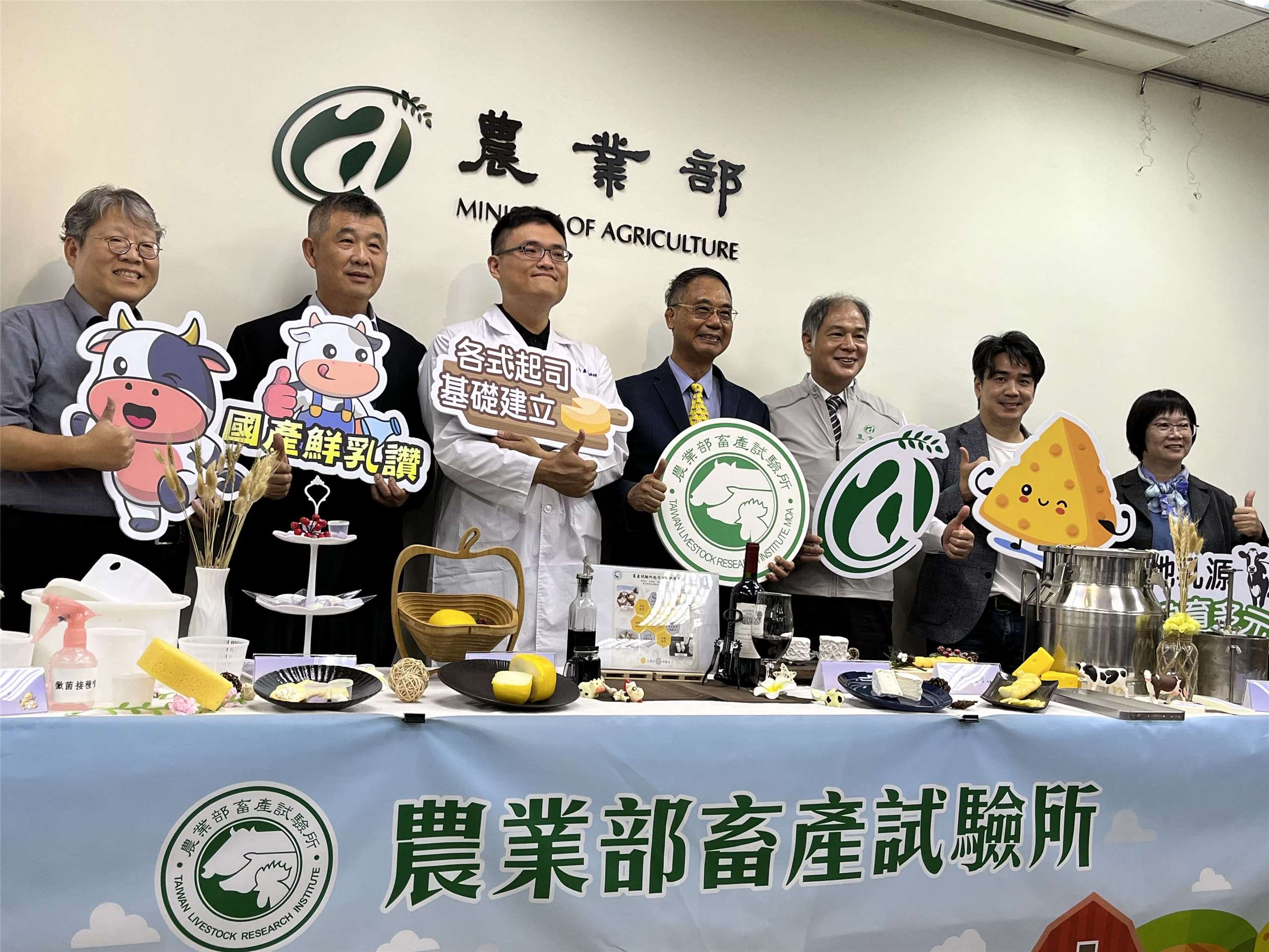 畜試所開發使用國產牛乳製作起司的基礎技術已經成功技轉，業者將收購國產鮮乳，進行一系列的產品製作。(圖/陳林幸虹 攝)