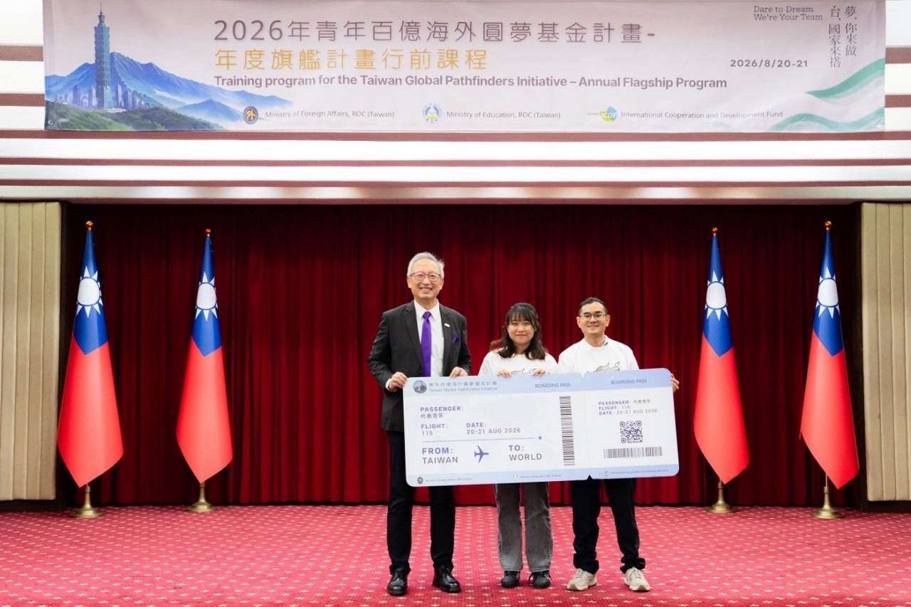 外交部政務次長吳志中與外交部年度旗艦計畫青年代表陳彥蓉（中）及王衡正（右一）合影。(圖 : 外交部)