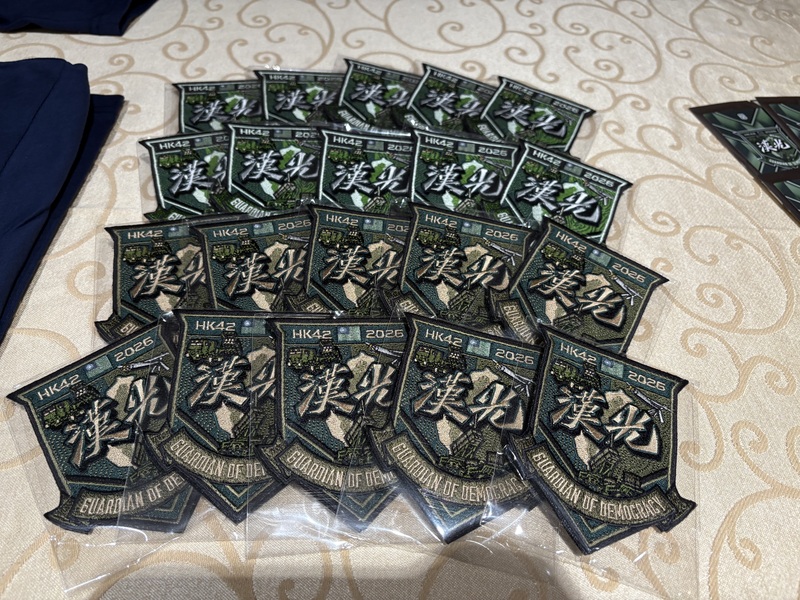 PD
漢光42號演習紀念臂章
國防部28日公布「漢光42號」演習紀念臂章表示，將
發給演習績優前10%的召員，象徵後備官兵與常備部
隊同為守護家園的重要力量。
中央社記者吳書緯攝　115年7月28日