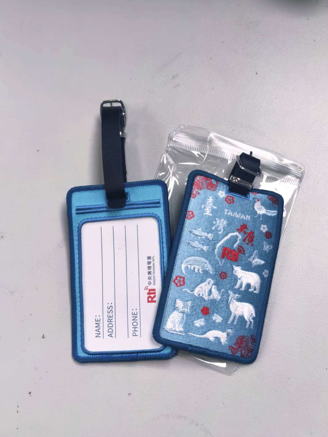 央廣紀念品行李吊牌。