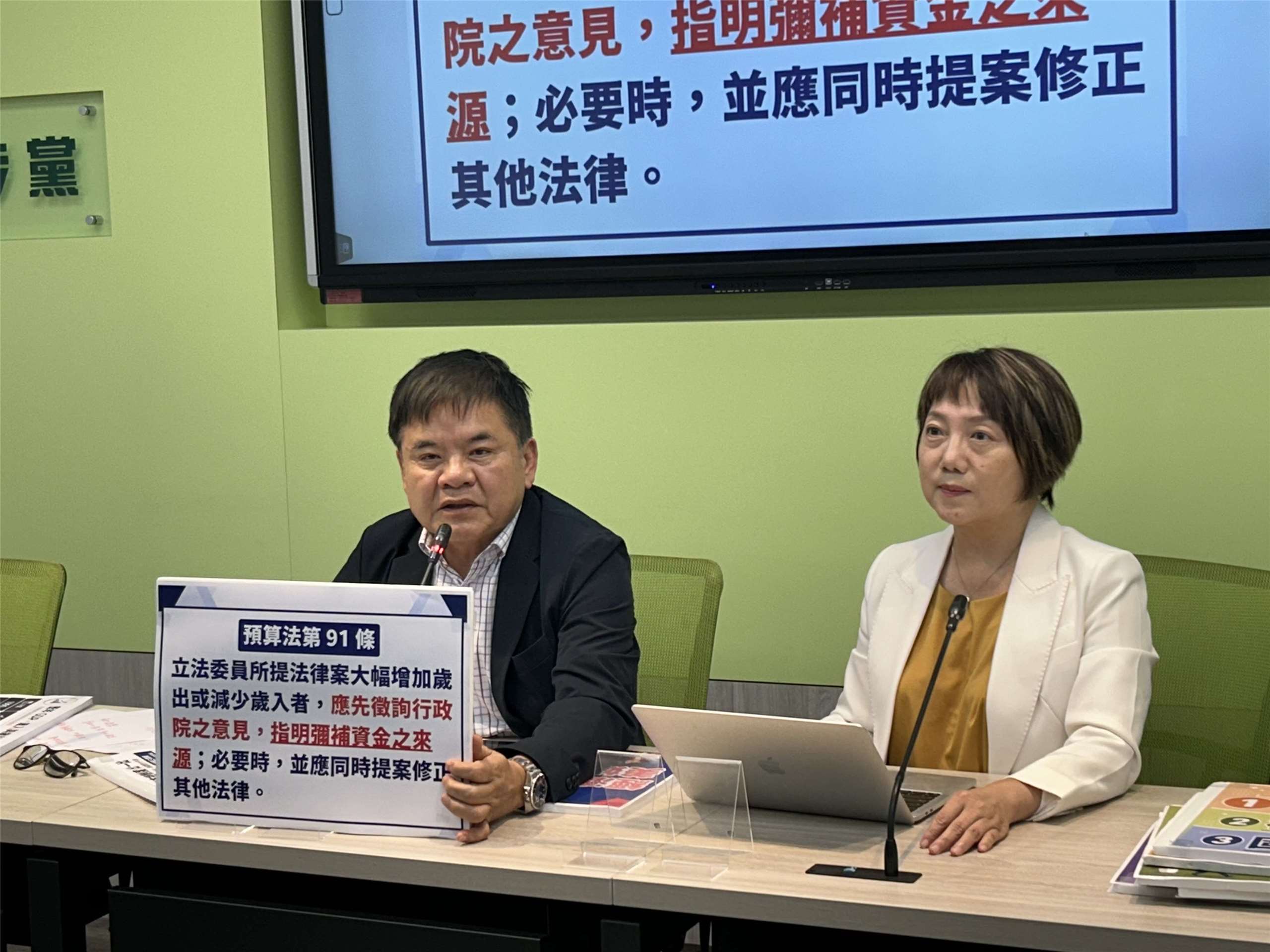 民進黨團幹事長莊瑞雄(左)、書記長范雲(右)今天(18日)舉行輿論記者會，表示尊重行政院不副署立法院三讀通過的《台灣兒少成長及未來帳戶條例》。（趙婉淳 攝）