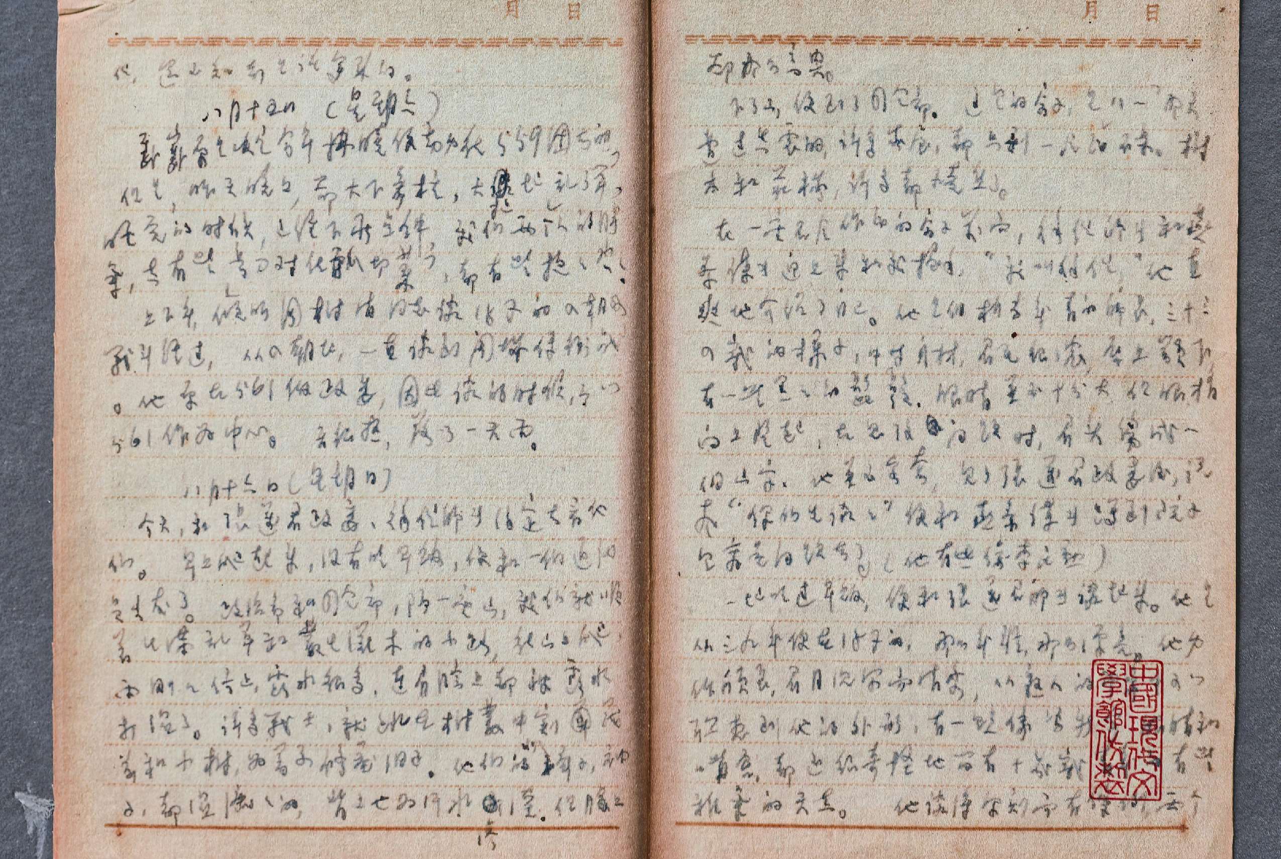 不同年代的歷史書紀錄的是不同年代的觀點