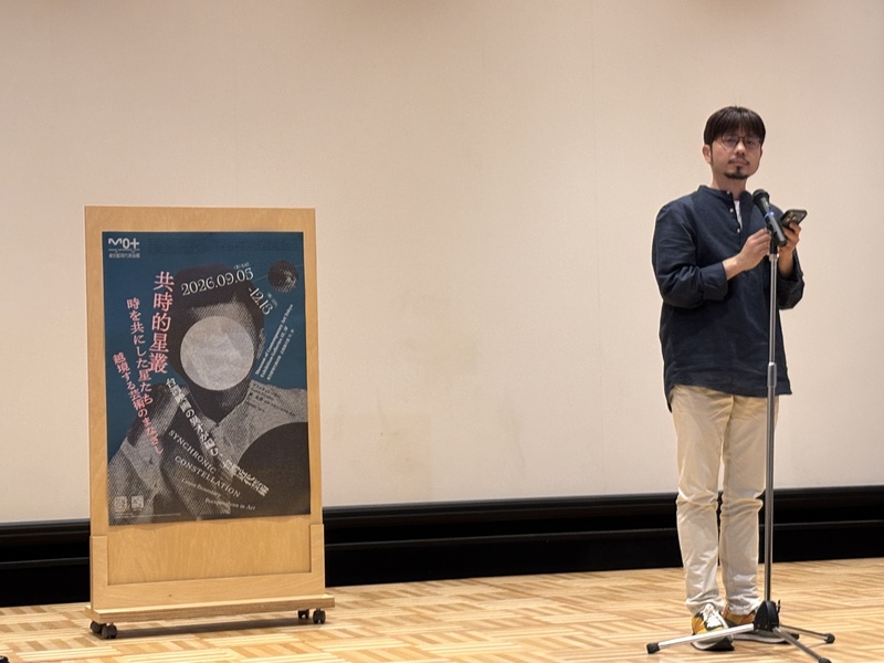 「共時的星叢」4日在東京都現代美術館舉行開展儀式，發起展覽的導演黃亞歷致詞表示，展覽來到東京是期盼開啟台日雙方「共時的對話」。