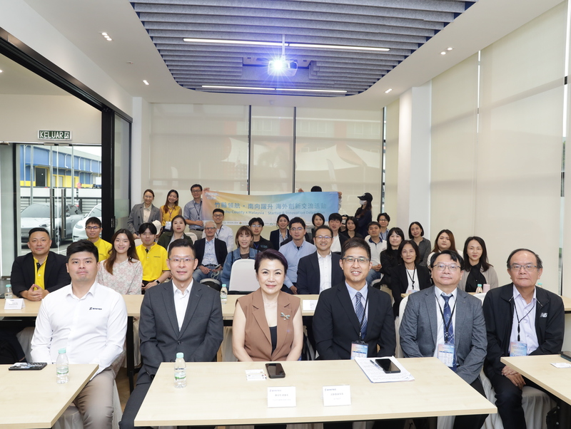 新竹縣政府率領台灣新創團隊10日在馬來西亞雪蘭莪州與當地新創及科技產業機構交流，盼尋找人工智慧、智慧製造等技術應用與市場合作機會，圖為與會人員合影。