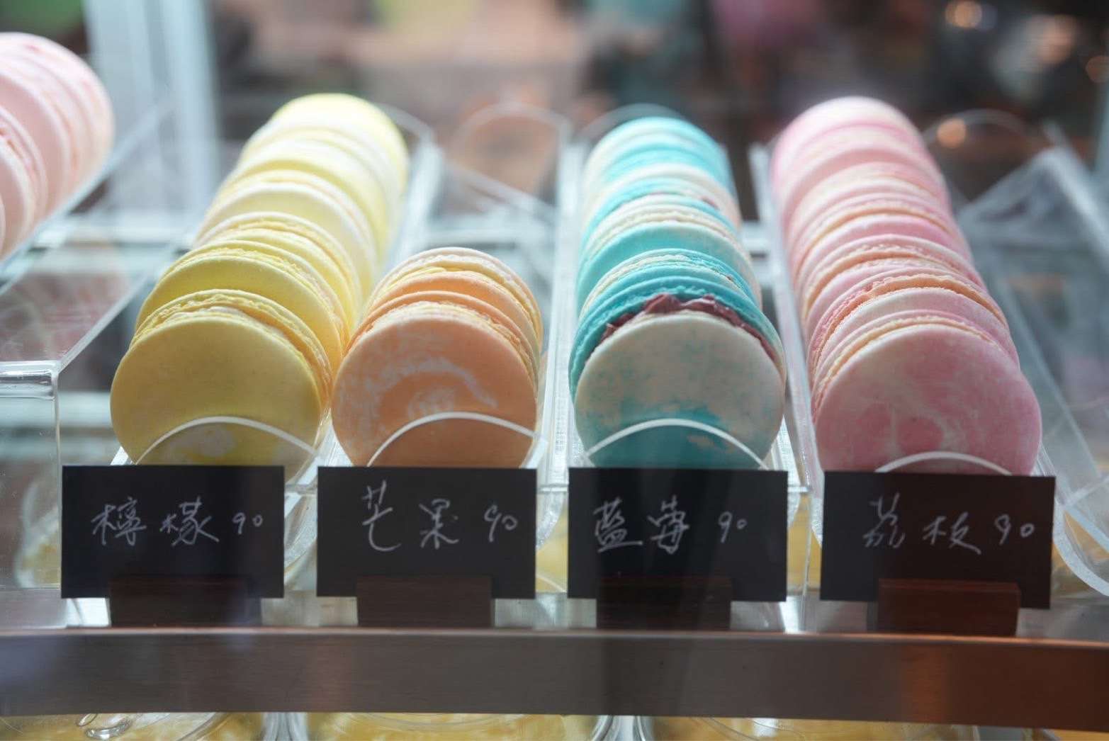 馬卡龍  甜點