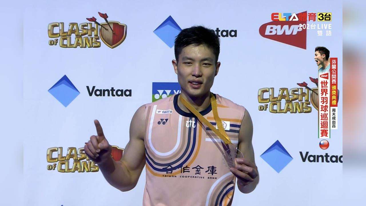 โจวเทียนเฉิง ป้องกันแชมป์แบดมินตัน Arctic Open สำเร็จ! หลังเอาชนะอดีตมือหนึ่งโลกจากไทย “วิว กุลวุฒิ” หลังสู้กันถึงสามเกมติด (ภาพจาก ELTA Sports)