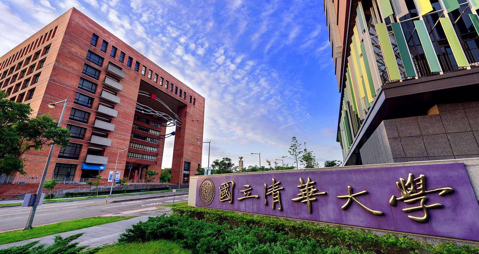 เด็กแดนชาไข่มุก - มหาวิทยาลัยชิงหัว (FB Page : 國立清華大學招生策略中心)