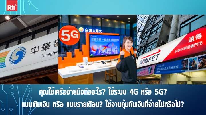 สโมสรผู้ฟัง ประจำวันที่ 18 ตุลาคม พ.ศ. 2568