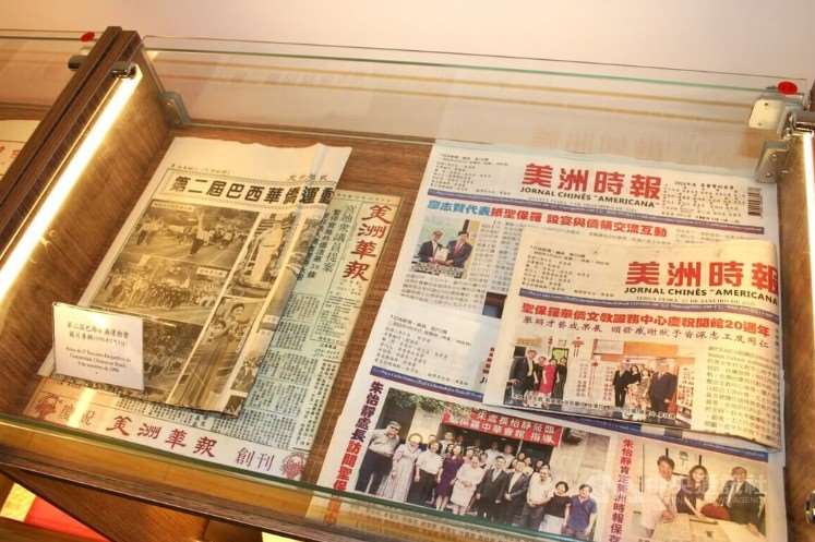 Chinês América Times (美洲時報) เดิมชื่อ Jornal Chinês "Americana” (美洲華報) ซึ่งก่อตั้งขึ้นเมื่อปี 1983 และยังคงเป็นสื่อสิ่งพิมพ์เพียงฉบับเดียวในบราซิลที่ใช้ตัวอักษรจีนตัวเต็ม