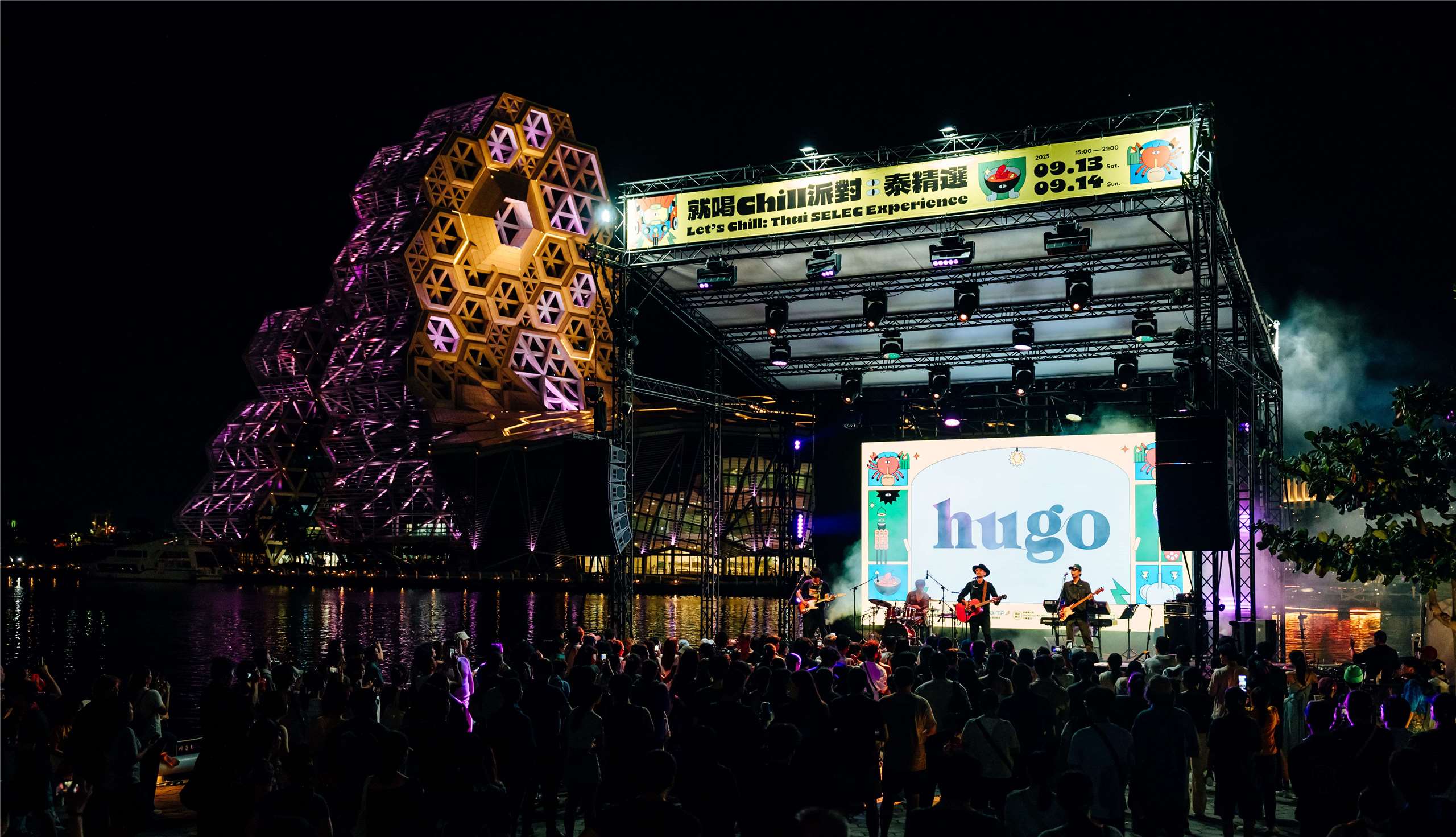 เทศกาลอาหารและดนตรีไทย Let's Chill: Thai SELECT Experience ซึ่งจัดโดย สคต. ณ กรุงมะนิลา (ส่วนที่ 2) และเกาสงมิวสิคเซ็นเตอร์ ปิดฉากอย่างยิ่งใหญ่ โดยมีชาวไต้หวันมาเที่ยวชมงานเกือบแสนคน พร้อมชิมอาหารไทยและชมการแสดงของเหล่าศิลปินจากไทยที่จัดเต็มตลอดงาน (ภาพจากเกาสงมิวสิคเซ็นเตอร์)