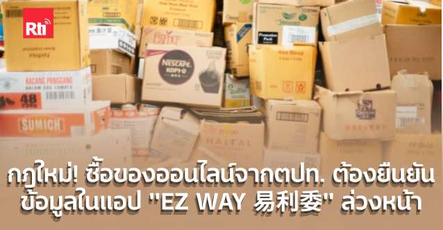 สโมสรผู้ฟัง - วันเสาร์ที่ 4 ตุลาคม 2568