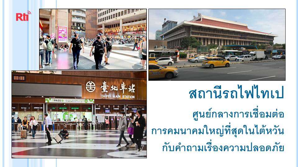 สโมสรผู้ฟัง ประจำวันที่ 1 พฤศจิกายน พ.ศ. 2568