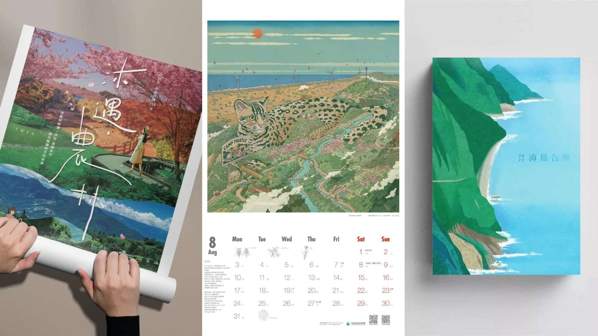 มิติใหม่ ไต้หวัน ประจำวันที่ 23 พฤศจิกายน พ.ศ. 2568