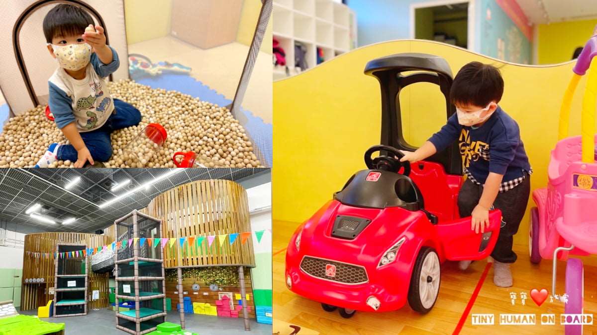 ศูนย์กิจกรรมเด็กและครอบครัว