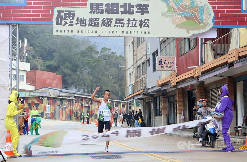 เส้นทางสุดโหด ! การแข่งขัน Matsu Beigan Ultra Marathon ครั้งที่ 10 เปิดรับสมัครแล้ว (ภาพ CNA)
