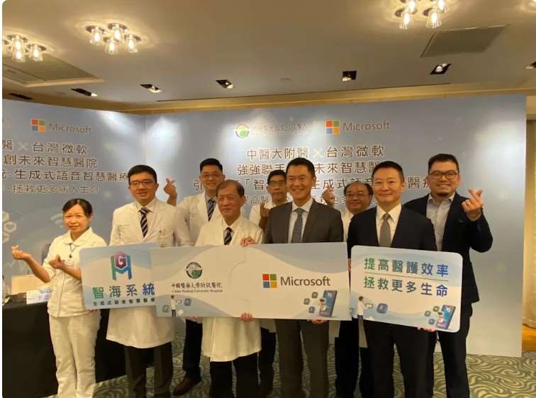 ครบวงจรตั้งแต่บันทึกข้อมูลถึงการวินิจฉัย! โรงพยาบาลมหาวิทยาลัยการแพทย์จีนจับมือภาคเทคโนโลยี สร้างสรรค์ระบบ AI สุดล้ำ 