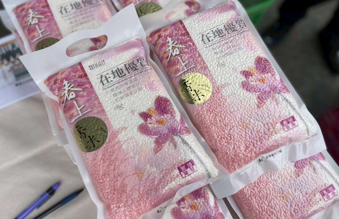 ข้าวเกาสง 145 คุณภาพพรีเมียม ส่งออกล็อตแรกสู่ญี่ปุ่น เปิดตลาดต่างประเทศอย่างงดงาม