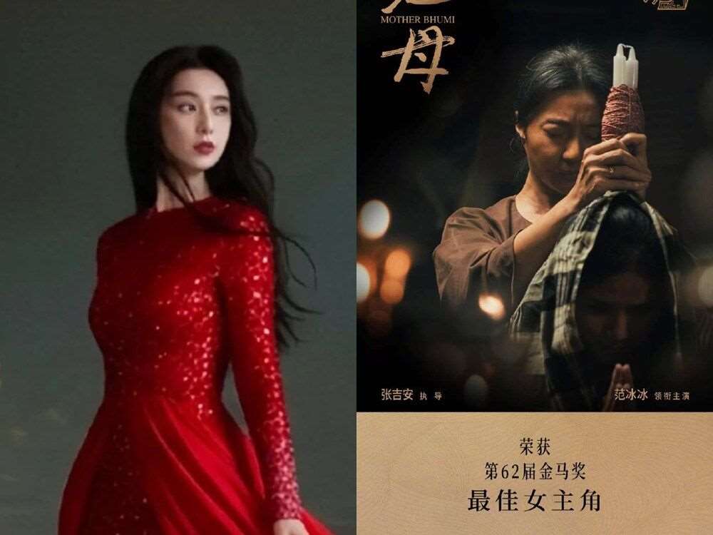 ฟ่านปิงปิง คว้ารางวัลนักแสดงนำยอดเยี่ยมฝ่ายหญิงจากม้าทองคำปีนี้ แต่เจ้าตัวมาไม่ได้ จางจี๋อัน ผู้กำกับจึงขึ้นไปรับรางวัลแทน พร้อมต่อโทรศัพท์ถึงฟ่านปิงปิงจากบนเวทีเลย