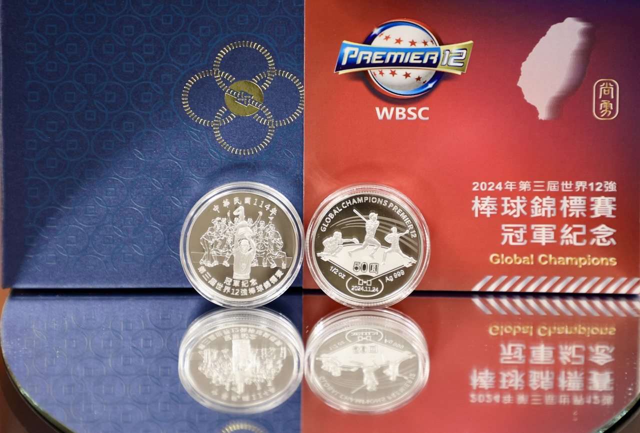 ธนาคารกลางไต้หวัน ออกเหรียญเงินที่ระลึกแชมป์ WBSC Premier 12 ประชาชนที่สั่งจองไว้แล้วสามารถไปได้ตั้งแต่วันที่ 12 พ.ย. นี้เป็นต้นไป