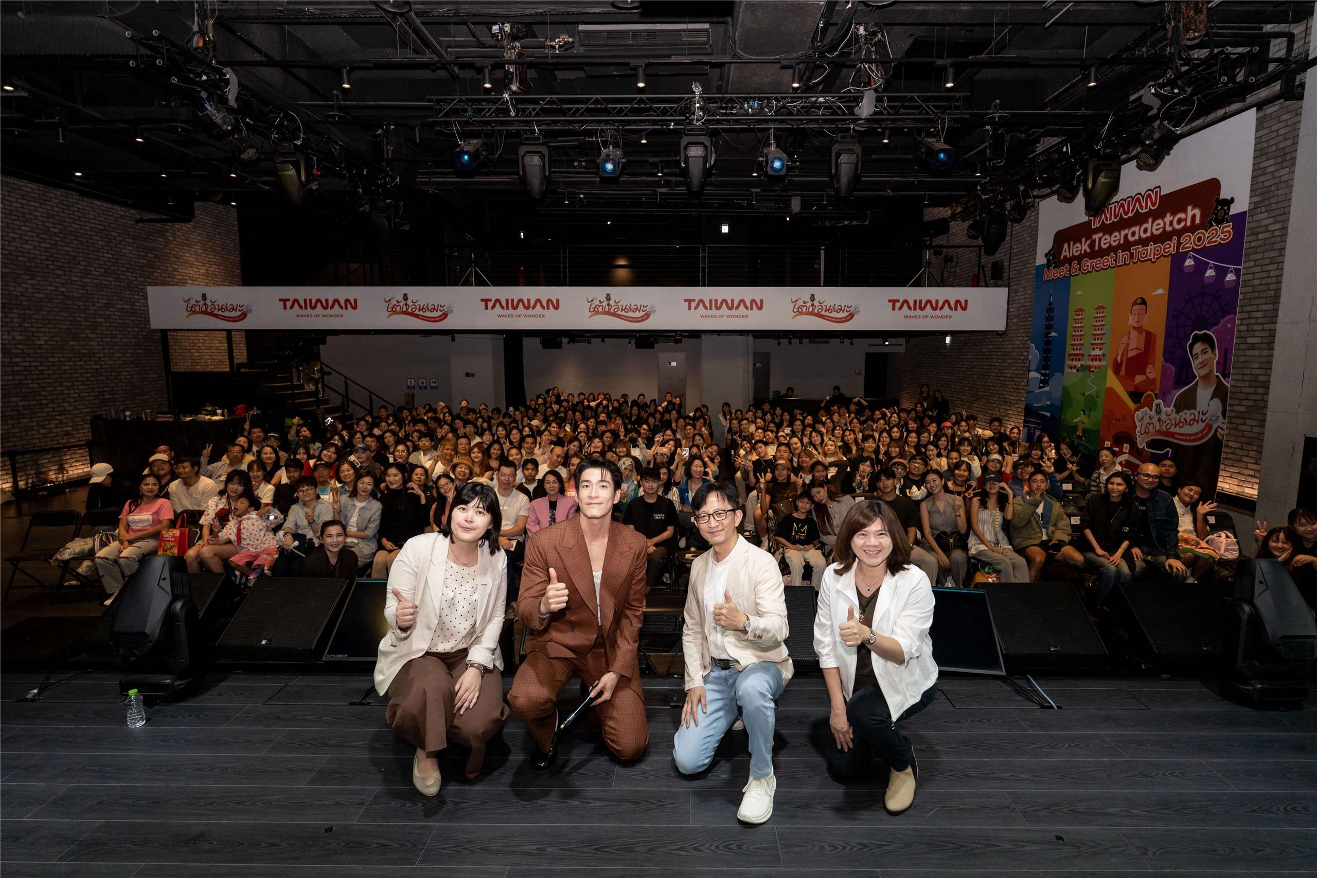 คุณหวงอี้เฉิง ผู้อำนวยการฝ่ายกิจการระหว่างประเทศ สำนักงานการท่องเที่ยวไต้หวัน (คนที่สองจากทางขวา) พร้อมด้วยคุณเฉินเพ่ยเฉิน (คนแรกจากทางขวา) หัวหน้าแผนกเอเชียตะวันออกเฉียงใต้ ฝ่ายกิจการระหว่างประเทศ สำนักงานการท่องเที่ยวไต้หวัน ผู้อำนวยการสำนักงานการท่องเที่ยวไต้หวัน ประจำกรุงเทพฯ (คนแรกจากทางซ้าย) และอาเล็ก ธีรเดช ร่วมถ่ายภาพกับแฟนคลับชาวไทยที่งานแฟนมีตติ้ง ณ กรุงไทเป