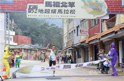 เส้นทางสุดโหด ! การแข่งขัน Matsu Beigan Ultra Marathon ครั้งที่ 10 เปิดรับสมัครแล้ว (ภาพ CNA)
