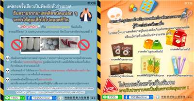 ไขปัญหา กระทรวงแรงงานห่วงใยแรงงานต่างชาติข้องแวะยาเสพติด โดยเฉพาะยารูปแบบใหม่ ลองครั้งเดียวติด