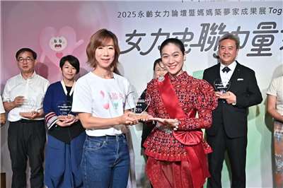 คุณกัวเสี่ยวหลิง  CEO หย่งหลิงพลังหญิง (ซ้ายมือ) มอบรางวัลให้พี่หญิง รุ่งฟ้า เจรียงโรจน์
