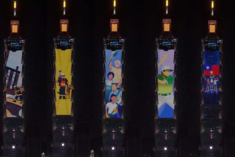 ให้ไว! เมื่อไทเป 101 เปิดตัวโชว์แสงสีสุดอลัง เพื่อวอร์มอัพก่อนเคาท์ดาวน์สู่ปีใหม่ให้ชมกันแล้วจ้า~