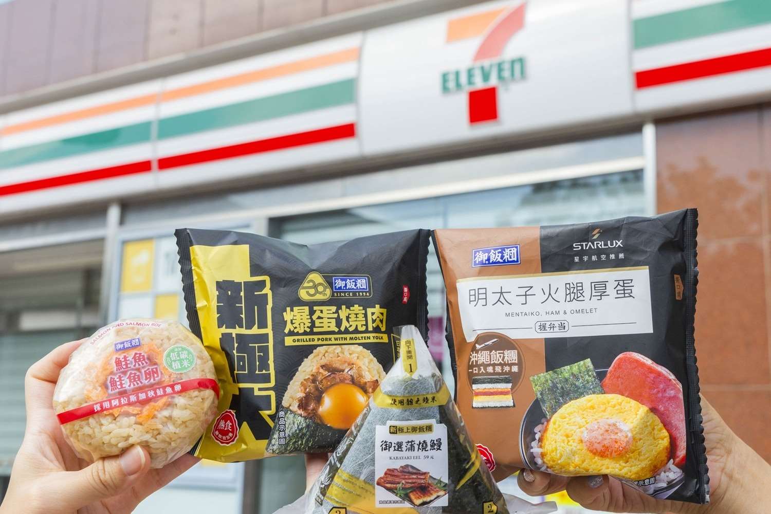 เลาะรั้ว ครัวไต้หวัน ประจำวันที่ 2 ธันวาคม พ.ศ. 2568