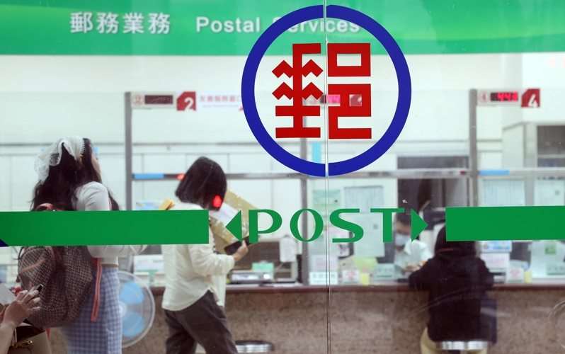 ไปรษณีย์ไต้หวันปรับขึ้นราคาสินค้าจำหน่ายคู่กับแสตมป์ออกใหม่ สูงสุด 50% ค่าส่งจดหมายและพัสดุยังคงราคาเดิม (Photo: Udn)