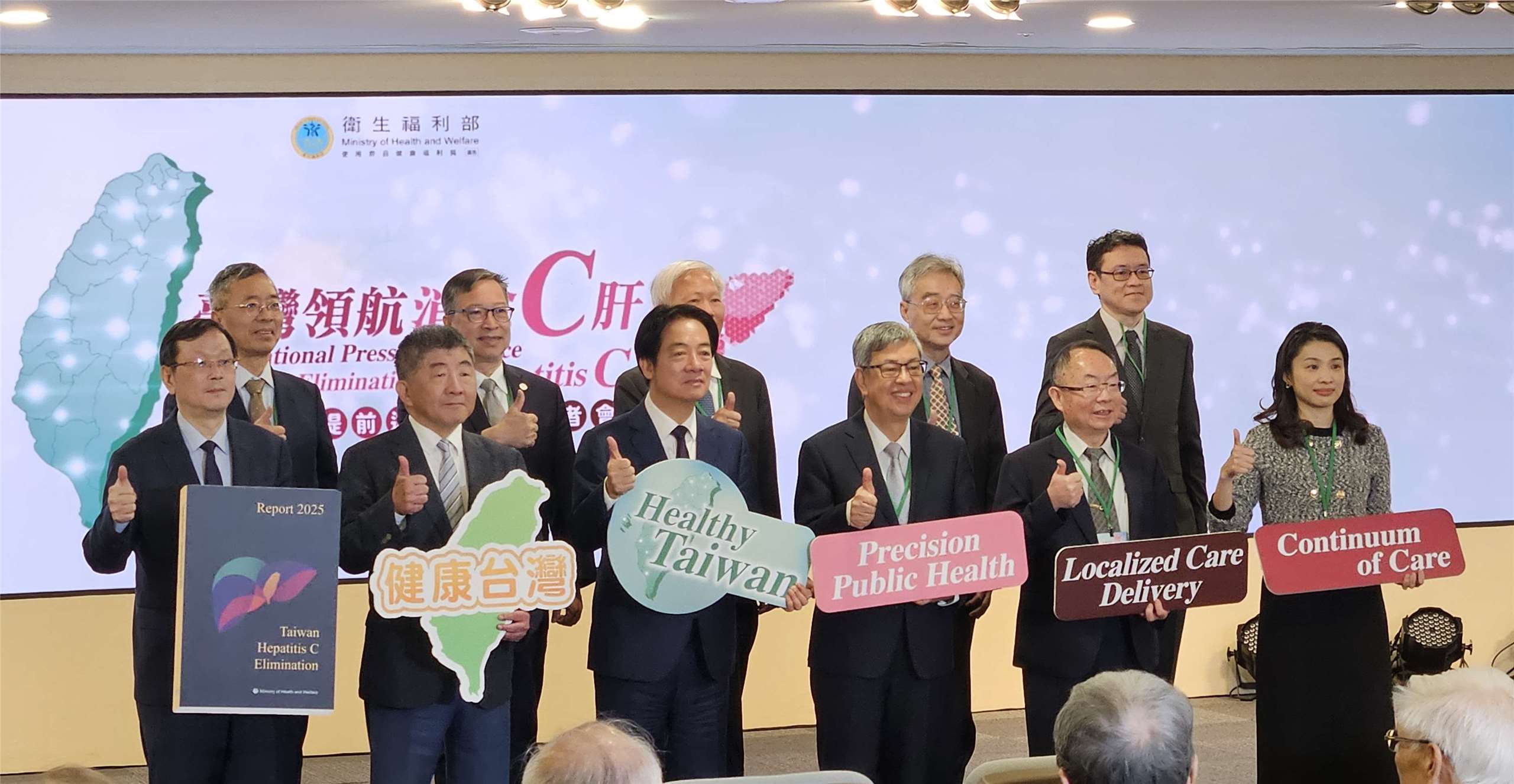 ไต้หวันขจัดไวรัสตับอักเสบซีเร็วกว่ากำหนด ปธน.ชี้ สร้างหลักชัยใหม่ในประวัติศาสตร์สาธารณสุขระหว่างประเทศ (ภาพ Rti)
