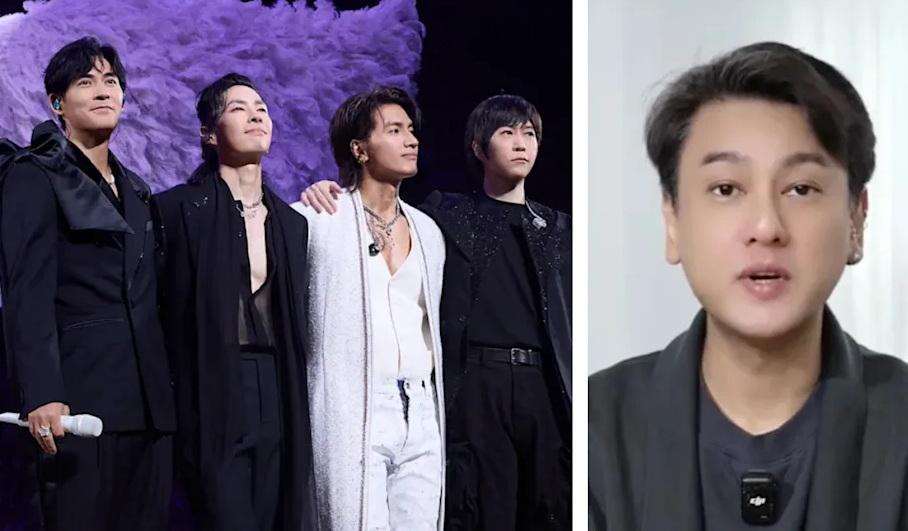 หนุ่มเคน แห่ง F4 ออกมาขอโทษแล้ว หลัง ดราม่าหนักมากมาตลอด ตั้งแต่ F4 กลายเป็น F4-1 