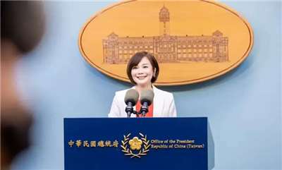 ทำเนียบประธานาธิบดีไต้หวันชี้ 4 ประเด็นสำคัญในรายงานยุทธศาสตร์ความมั่นคงแห่งชาติสหรัฐฯ