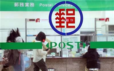 ไปรษณีย์ไต้หวันปรับขึ้นราคาสินค้าจำหน่ายคู่กับแสตมป์ออกใหม่ สูงสุด 50% ค่าส่งจดหมายและพัสดุยังคงราคาเดิม (Photo: Udn)