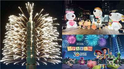 รีบดูก่อนใคร! ไทเป 101 เปิดตัวคลิปจำลองการยิงพลุฉลองปีใหม่ 2026