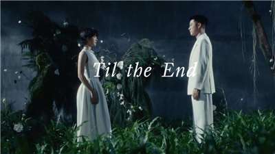 จูเน่ - เพลินพิชญา โกมลารชุน ปรากฏตัวอย่างเซอร์ไพร์สใน MV ล่าสุดของหนุ่ม Nick โจวทังหาว ในเพลง TIL THE END (ภาพจาก Universal Music)