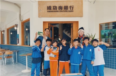 Chenggong Culture Bank (ภาพจาก FB Chenggong Culture Bank)