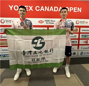สองพี่น้องหลี่ฟางเริ่นและหลี่ฟางจื้อ คว้าแชมป์แบดชายคู่ระดับ BWF Super 300 เป็นครั้งแรกในศึก แคนาดา โอเพ่น 2025