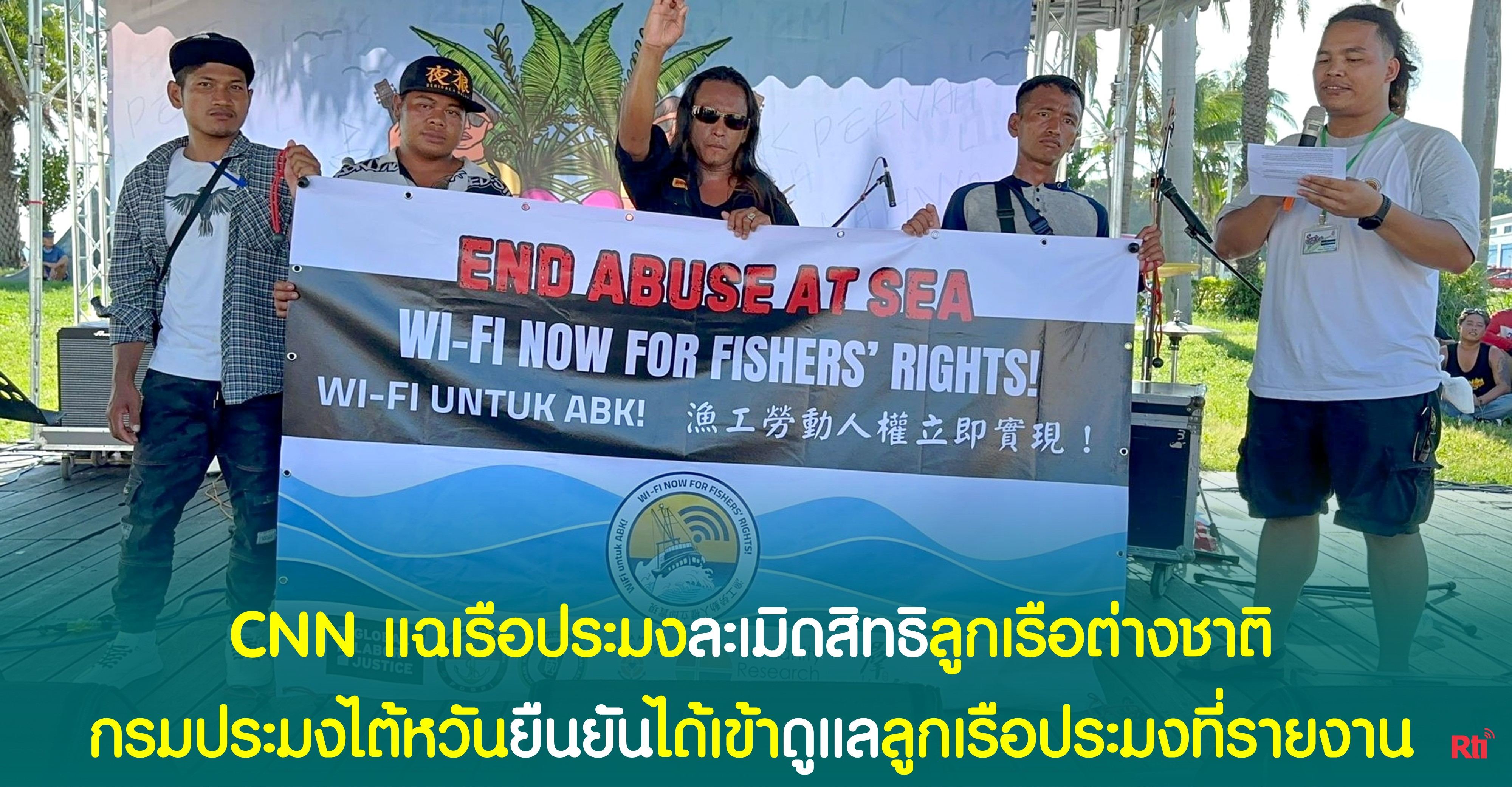 แรงงานและผู้ตั้งถิ่นฐานใหม่