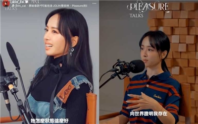 ราชินีเพลงป๊อป ไช่อีหลิน (Jolin Tsai) กลับมาพร้อมผลงานใหม่ แต่ครั้งนี้ไม่ใช่จากอัลบั้มล่าสุด แต่เป็นรายการพอดแคสต์ที่เพิ่งเปิดตัว ซึ่งได้รับความสนใจจากแฟนๆ เป็นอย่างมาก โดยในรายการสาวโจลินได้เผยเคล็ดลับความงามที่ทำให้เธอดูอ่อนเยาว์อย่างน่าทึ่ง (ภาพจาก IG ไช่อีหลิน)