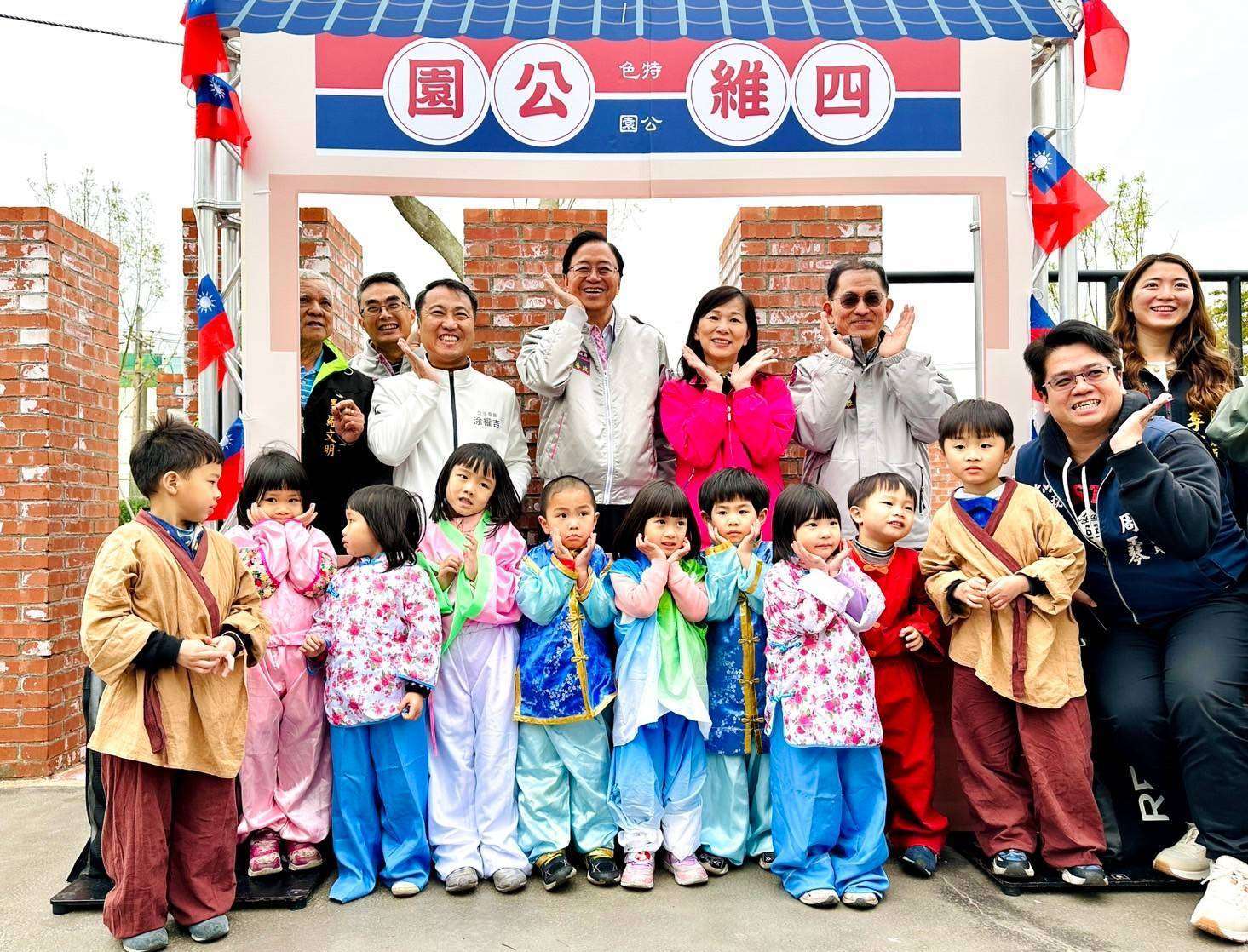 เด็กแดนชาไข่มุก - ส่งเสริมให้เด็กเล่นและเรียนรู้ผ่านธรรมชาติ (Photo: กองโยธาธิการกรุงไทเป)