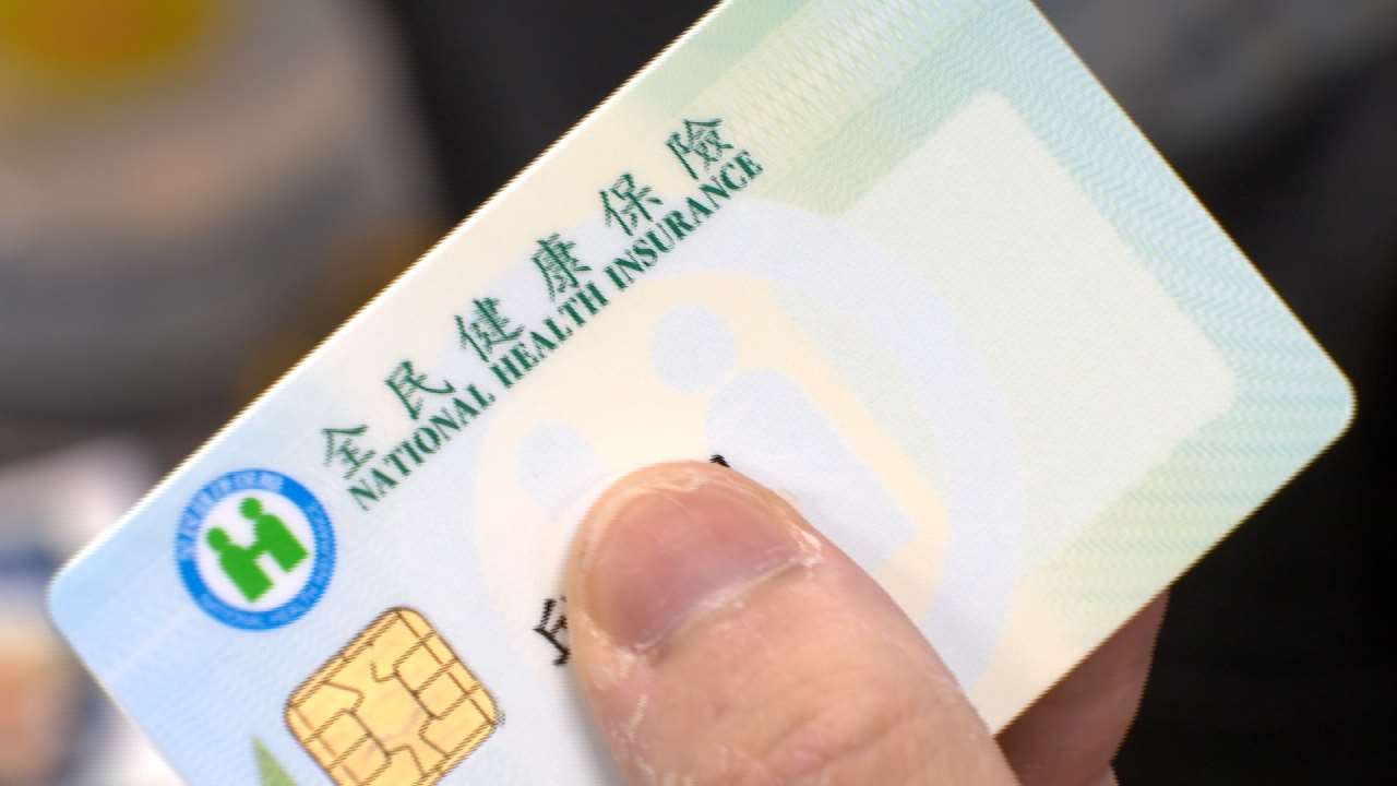 ไต้หวันคว้าอันดับ 1 ระบบบริการสุขภาพดีที่สุดในโลกปี 2025 ขณะที่ไทยอยู่อันดับ 8 มีคะแนนเท่ากับฟินแลนด์