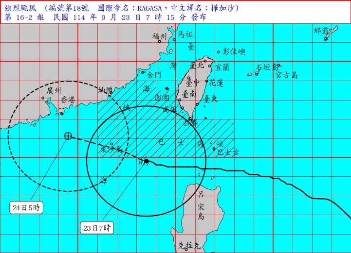 กรมอุตุฯ ยกเลิกประกาศเตือนภัยทางบก ฮัวเหลียน ไถตง ระวังฝนตกหนักมาก (ภาพ CNA)
