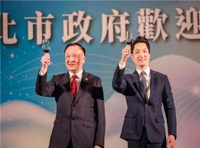 การประชุมไทเป-เซี่ยงไฮ้ฟอรัมถูกเลื่อน! เทศบาลกรุงไทเปย้ำต้องเตรียมการให้รอบด้านมากขึ้น (photo: FB นายเจี่ยงว่านอัน)
