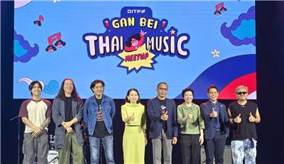 งาน Thai Music Meetup – Gan Bei ซึ่งจัดขึ้นเมื่อวันพุธที่ 17 กันยายน  พ.ศ. 2568 ที่ Zepp New Taipei